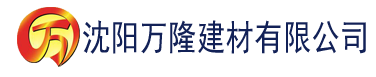 沈阳水牛影视建材有限公司_沈阳轻质石膏厂家抹灰_沈阳石膏自流平生产厂家_沈阳砌筑砂浆厂家